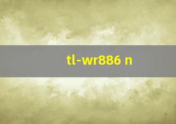 tl-wr886 n